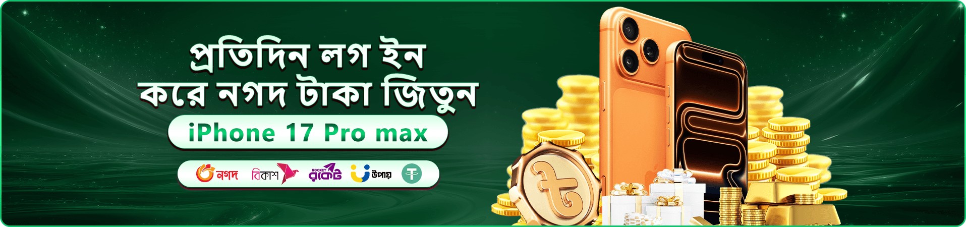 366bet লোগো
