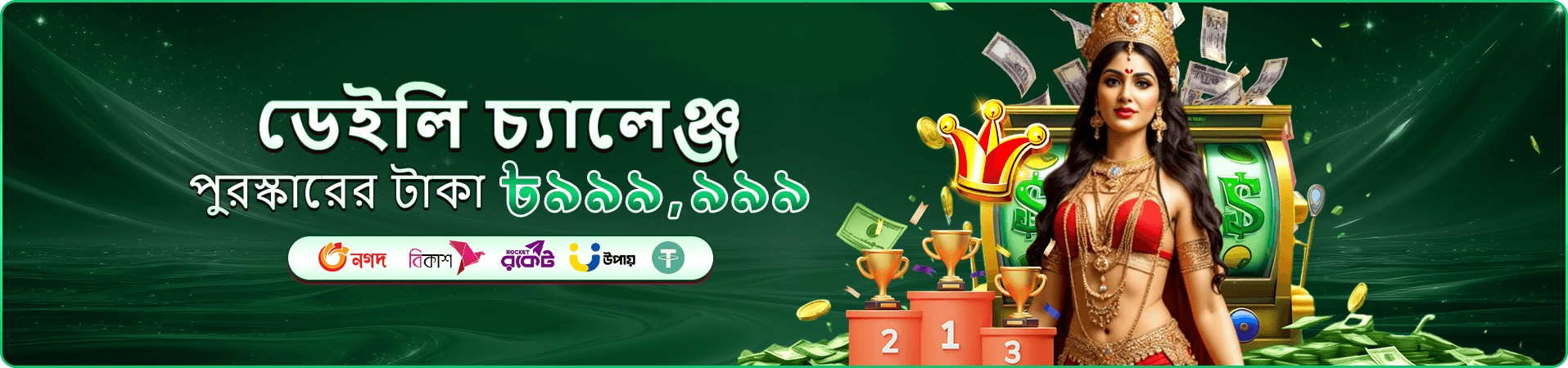 Fun Time 366bet live promotion
