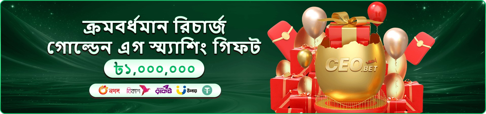366bet প্রোমোশন বোনাস