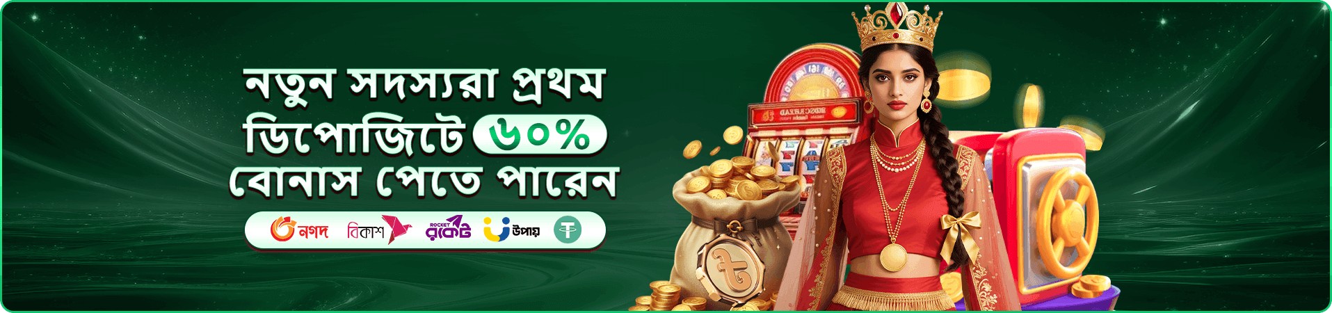 366bet ভিআইপি ক্লাব